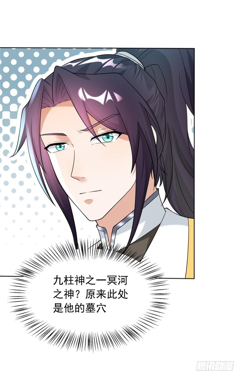 九层尸塔11