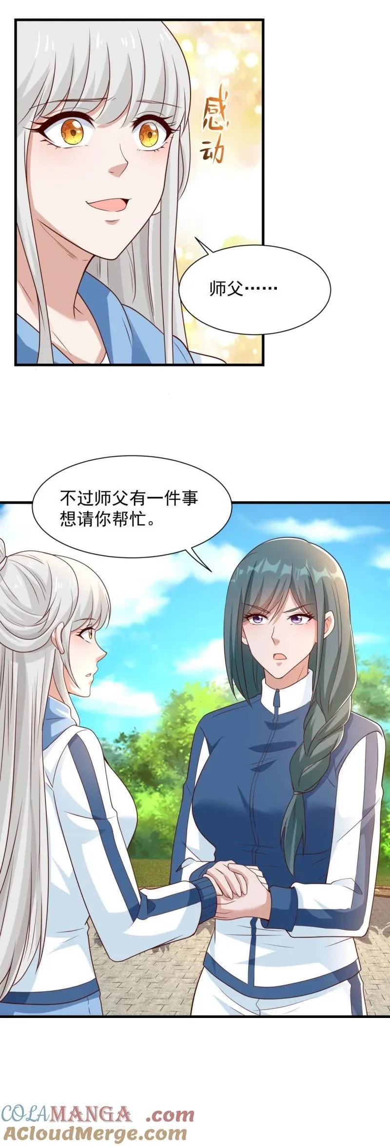 622 喜提干爹24