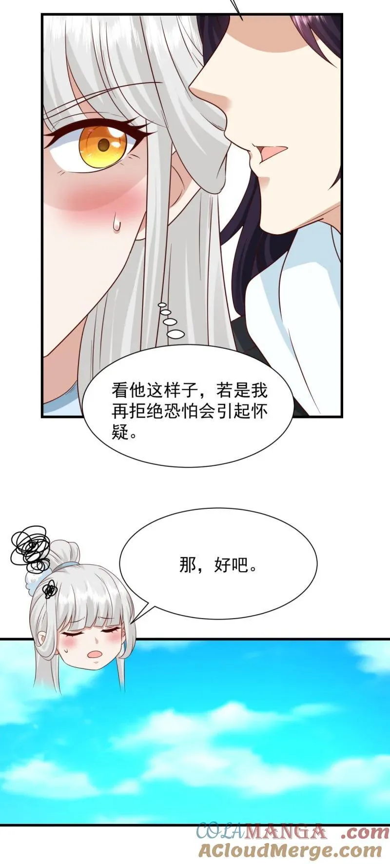 624 满月宴8