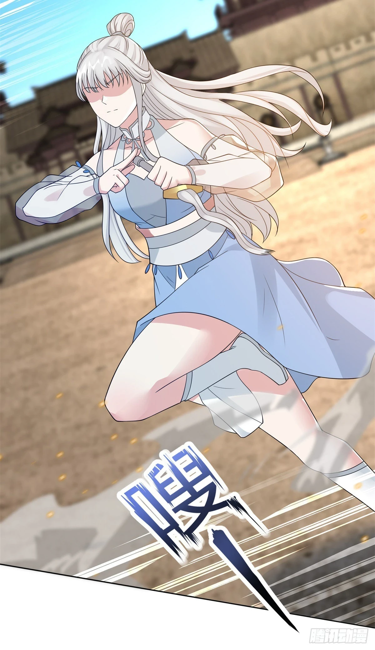 灵蛇女王31