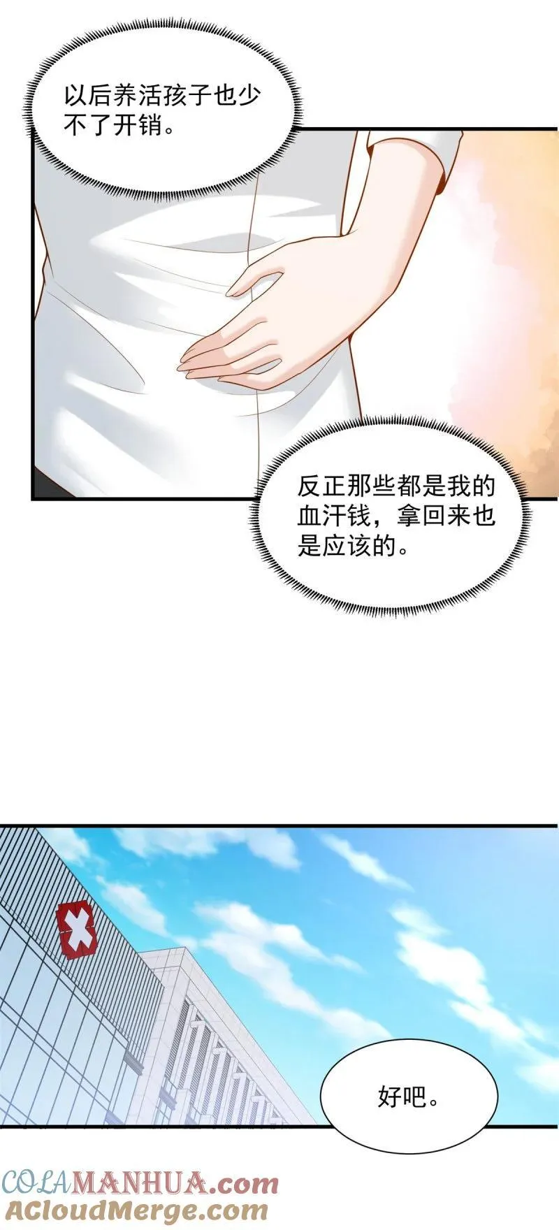 615 再见钟文彪24