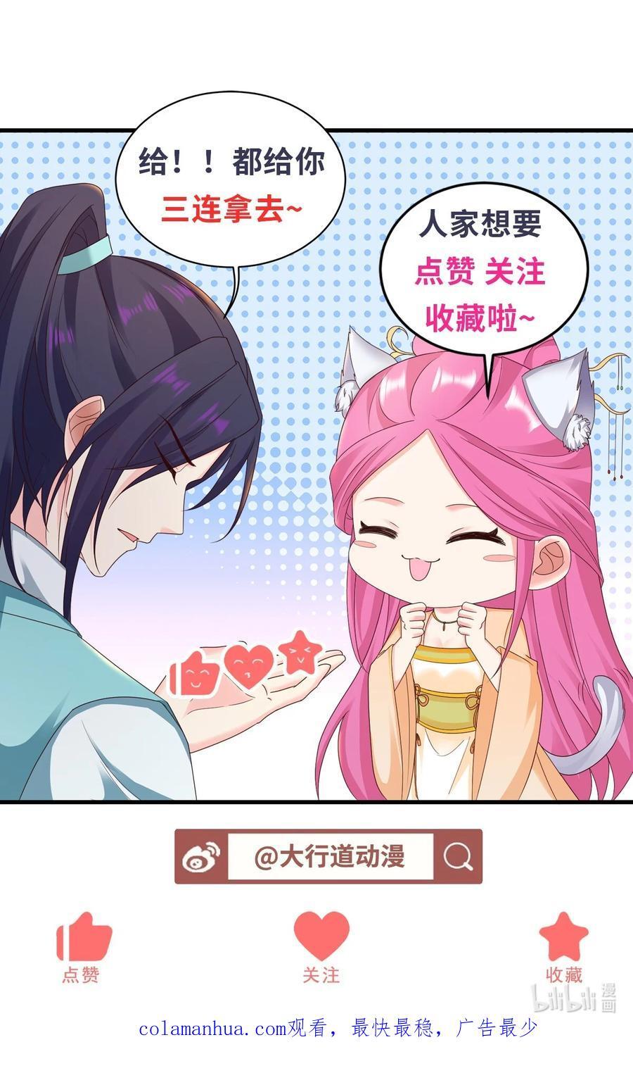 589 仙人跳33