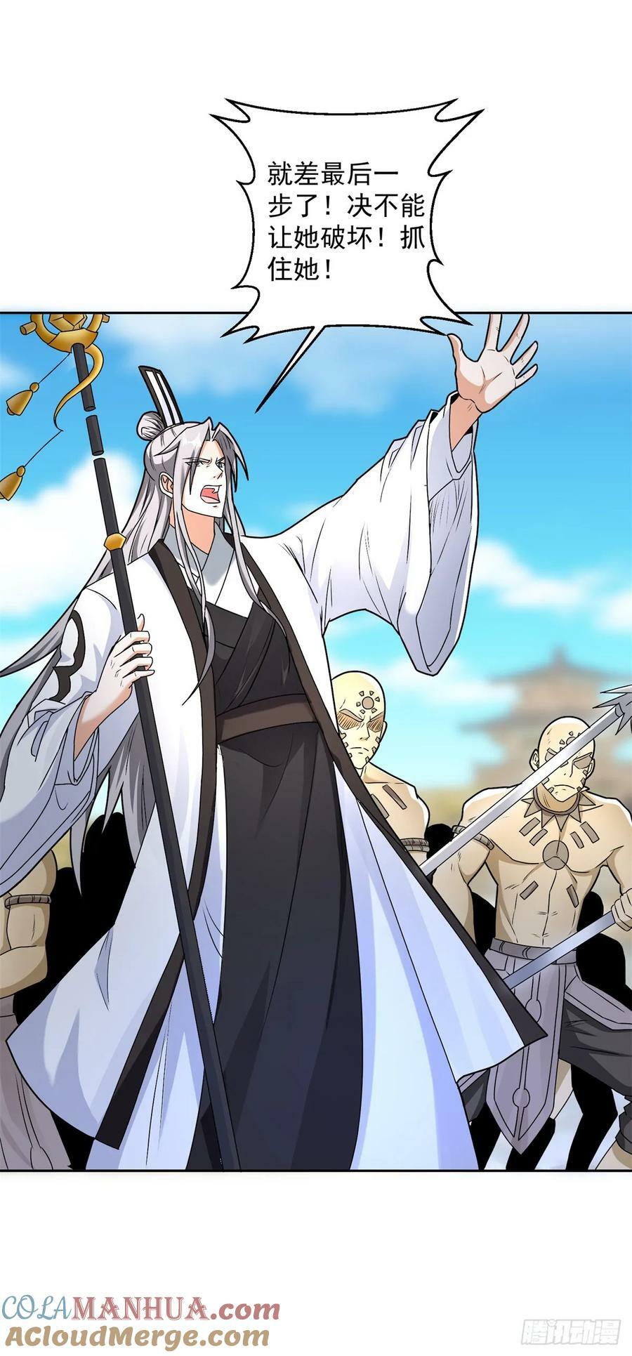 太阳神复活10