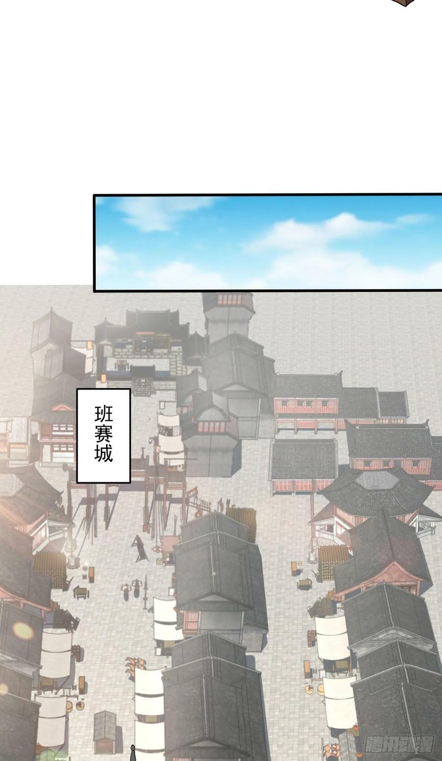 血染皇宫29