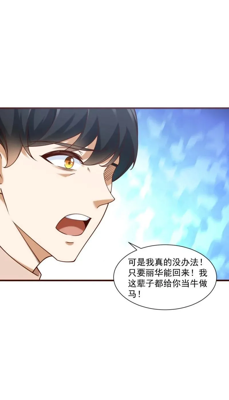 619 三百万7