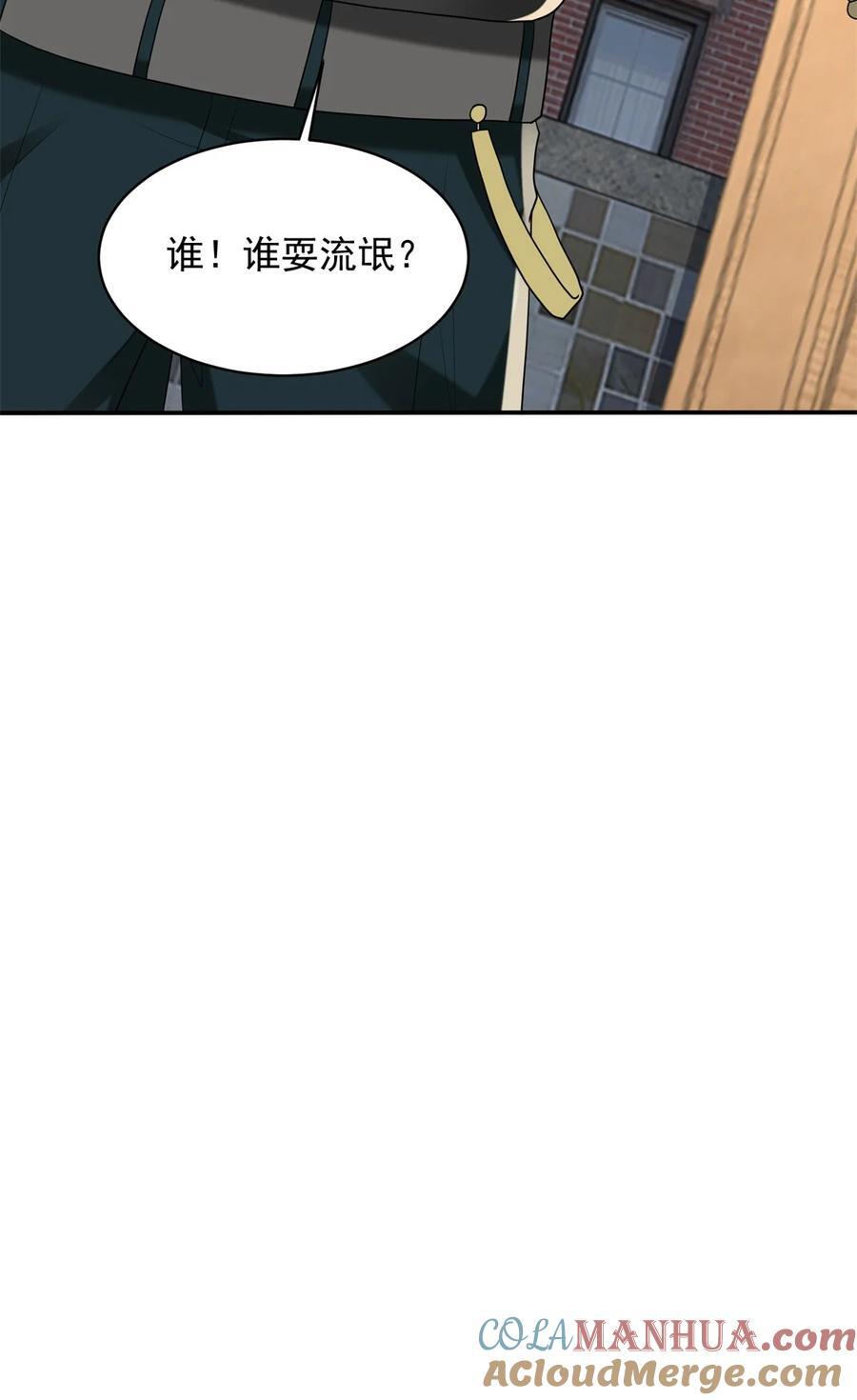 589 仙人跳32