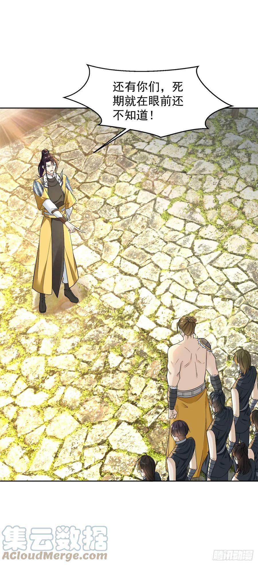 挑拨离间12