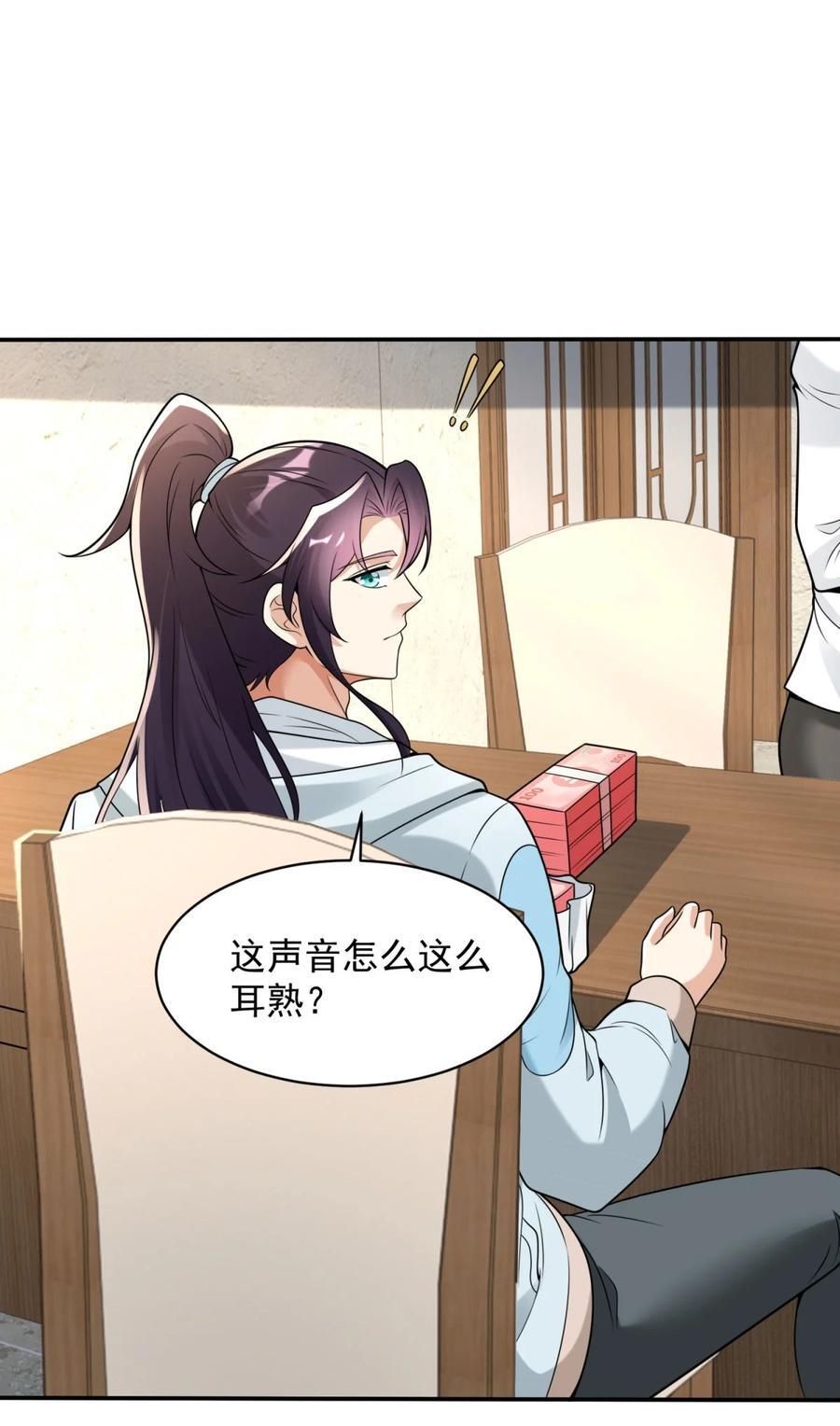 592 高利贷25