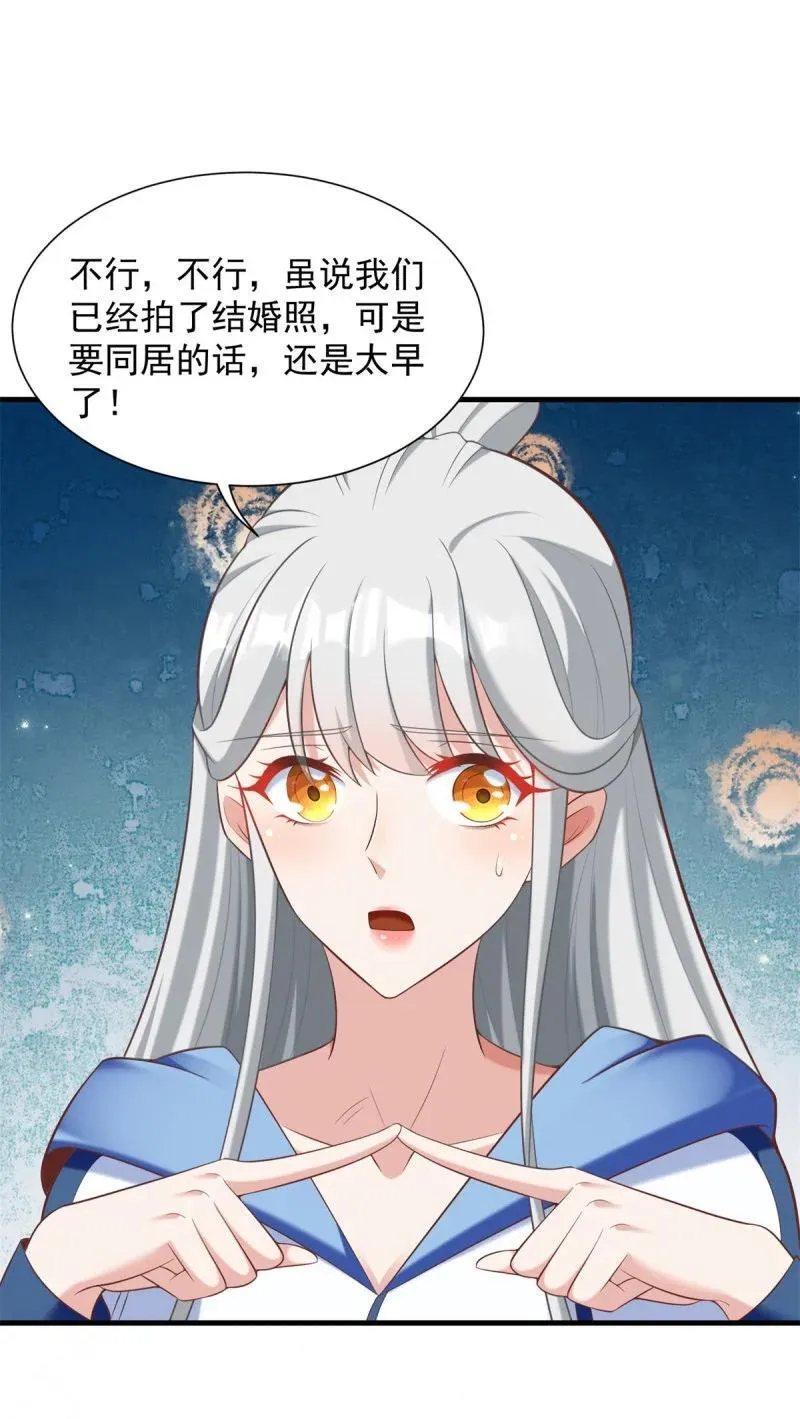 618 李雨果我恨你！23
