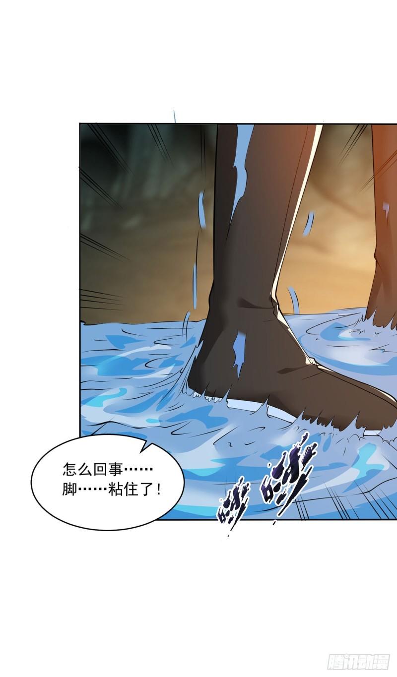 贞操得保12