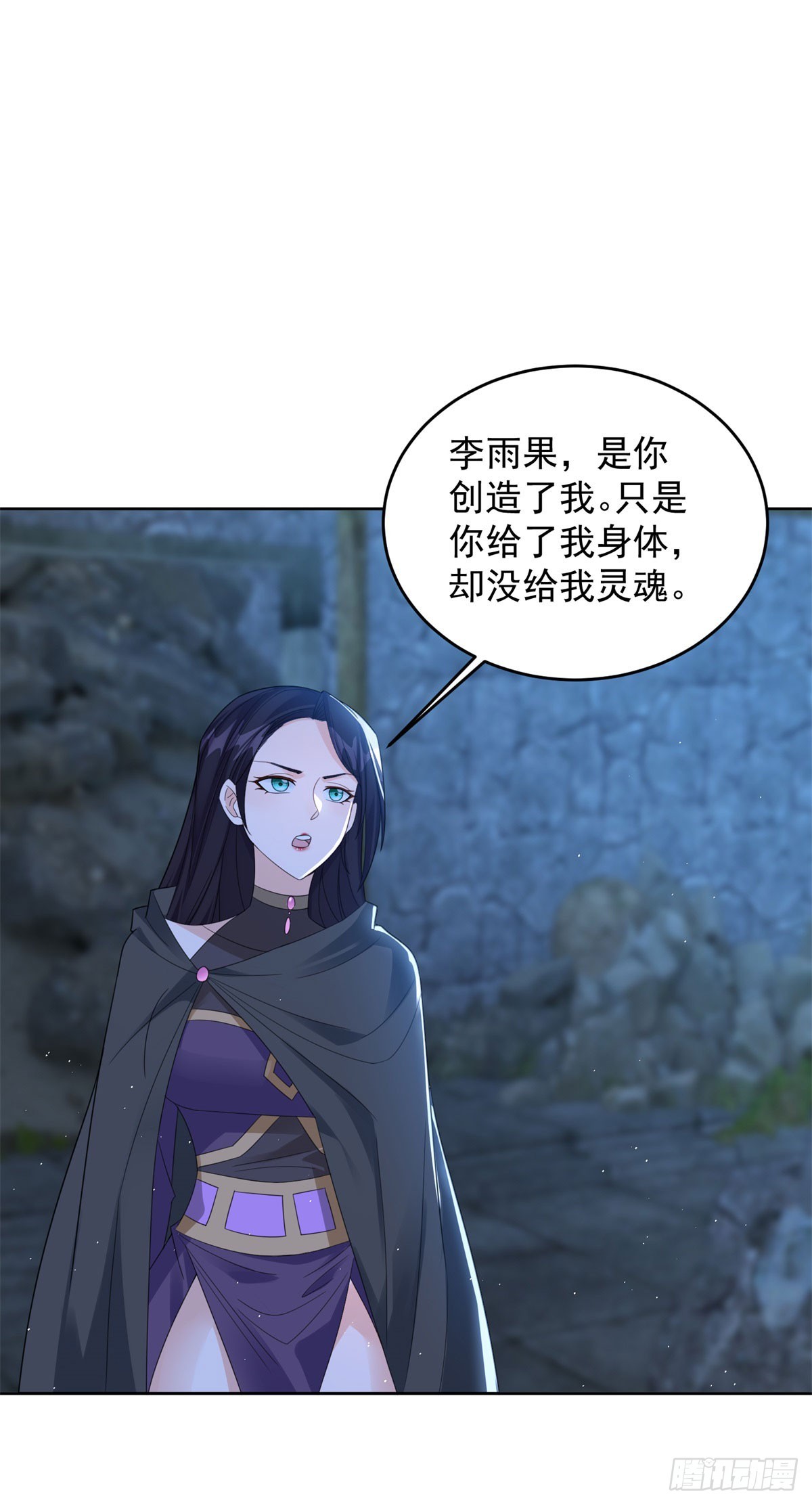 女王大人15