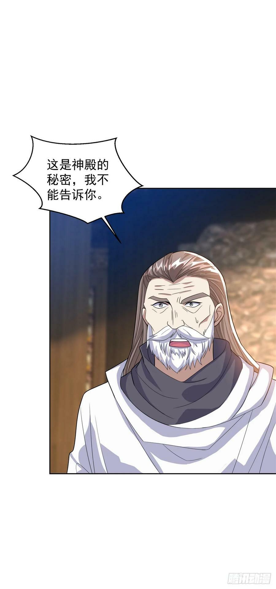 神殿的意义31