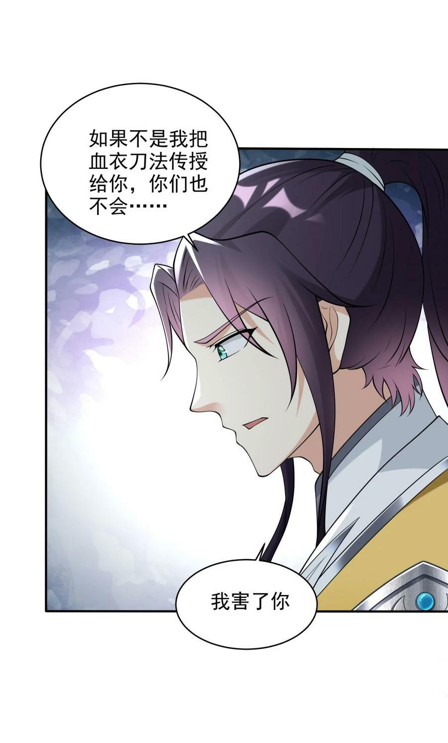 580 我是来阻止你的7