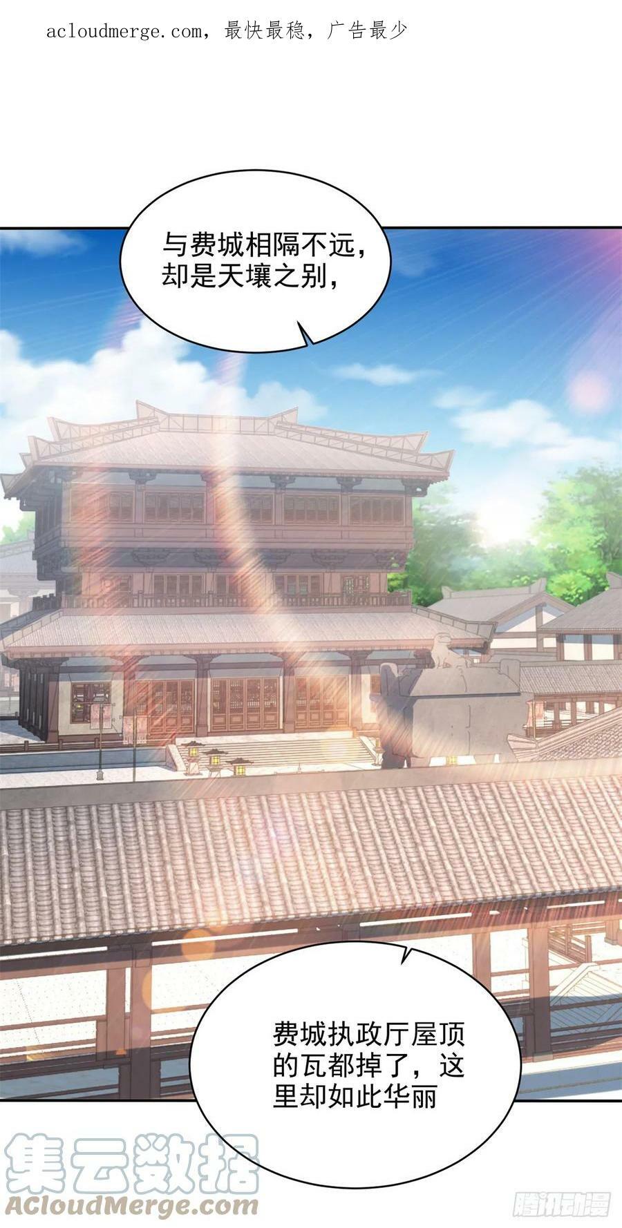 智入行宫2