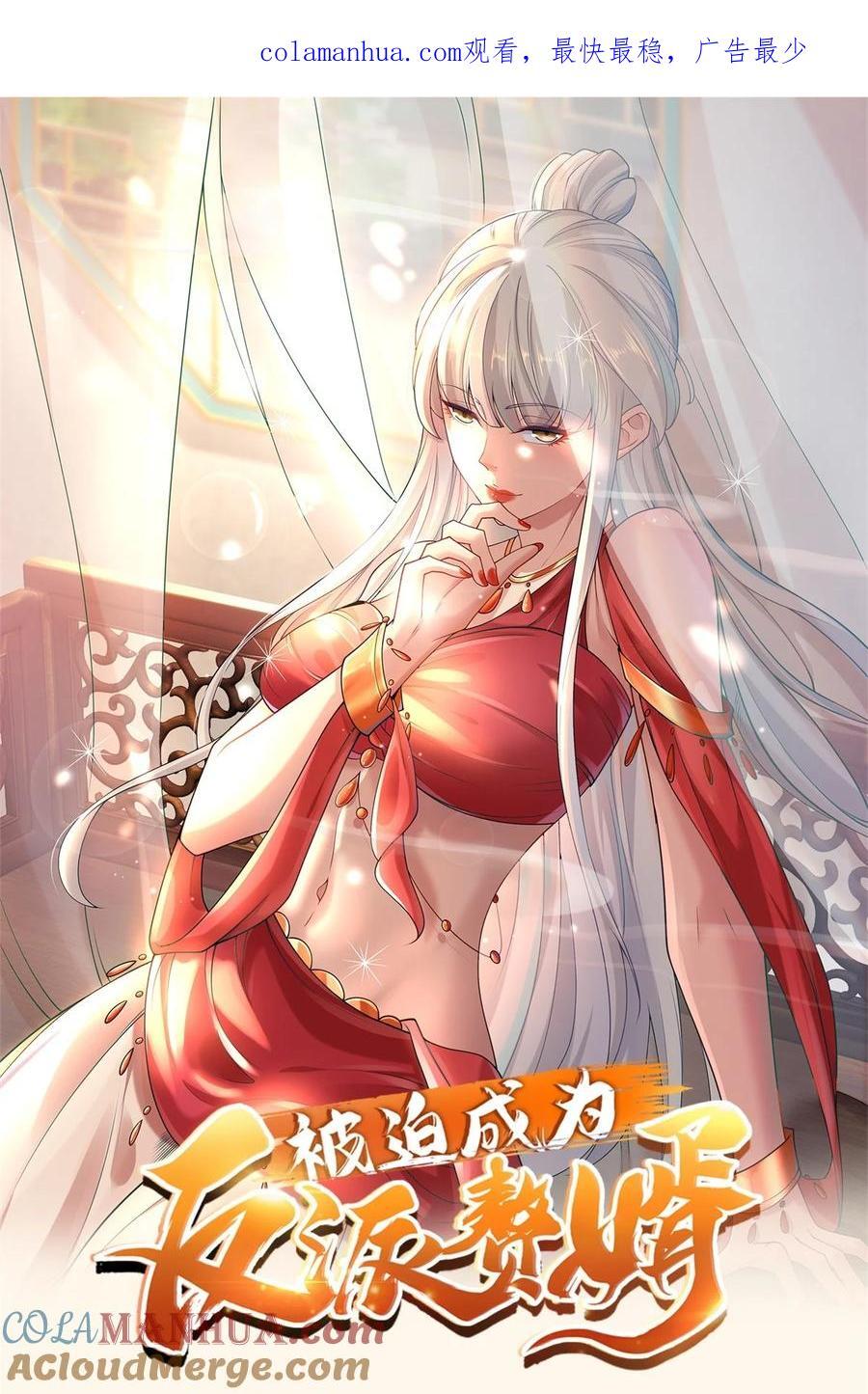 589 仙人跳0