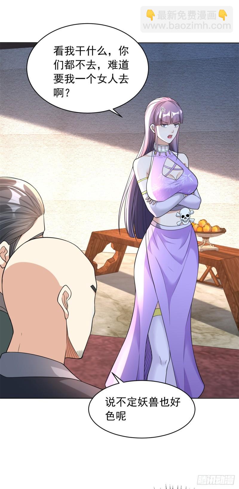 九层尸塔15