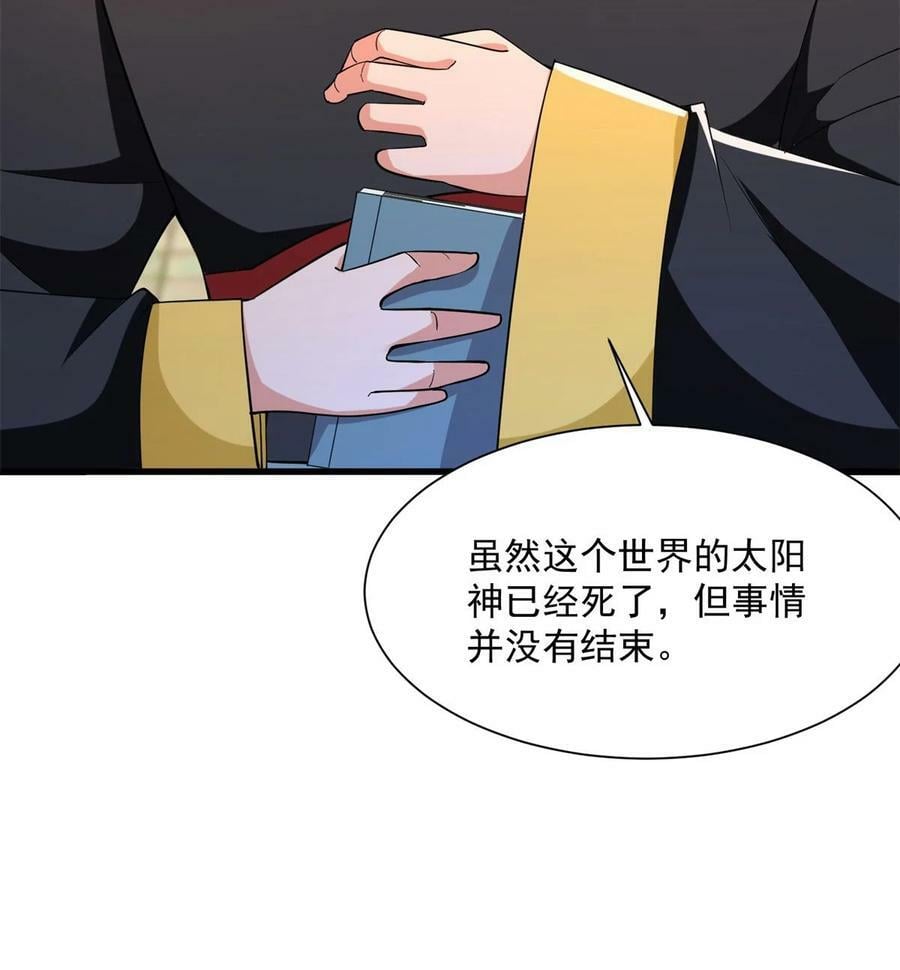 571 危机仍在15