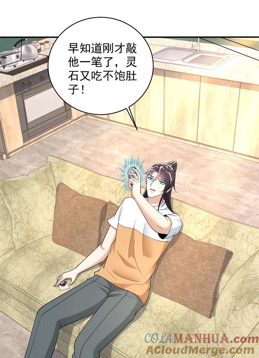 589 仙人跳6