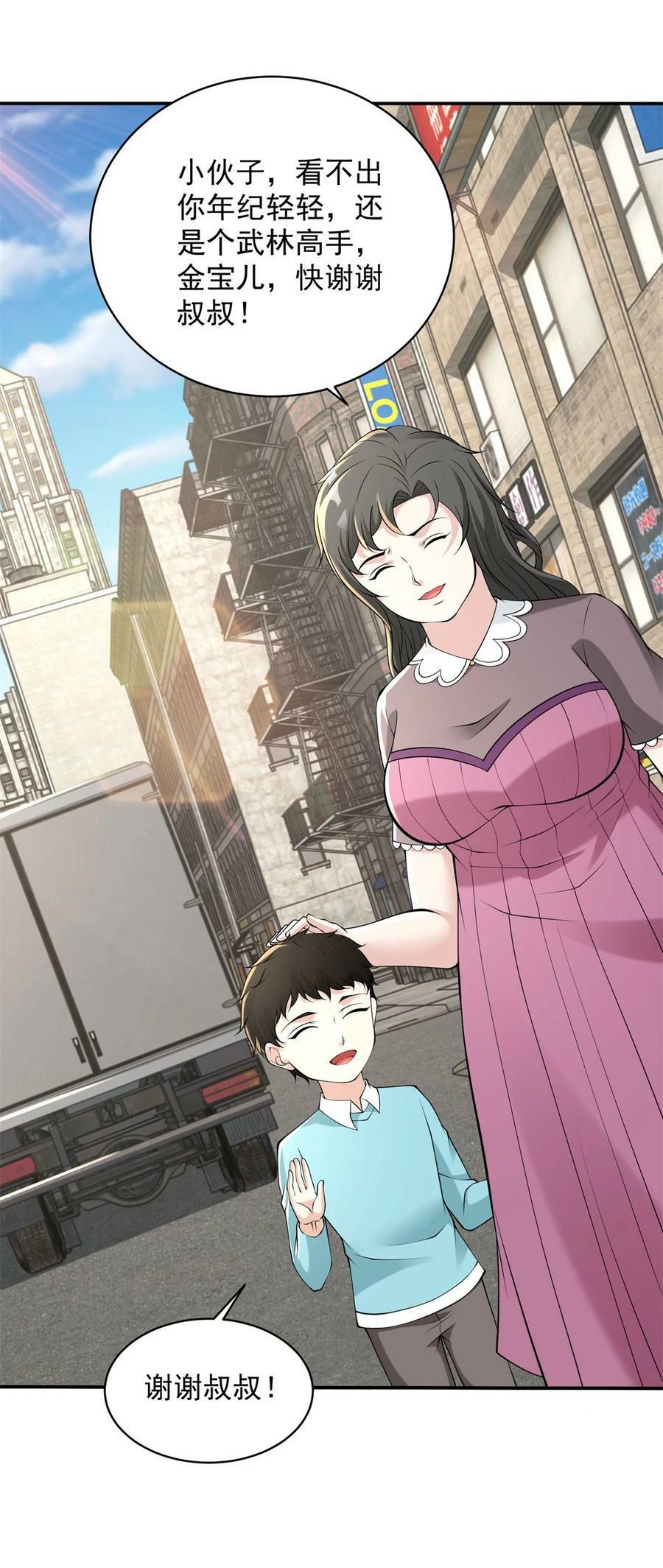 587 住房问题解决了5
