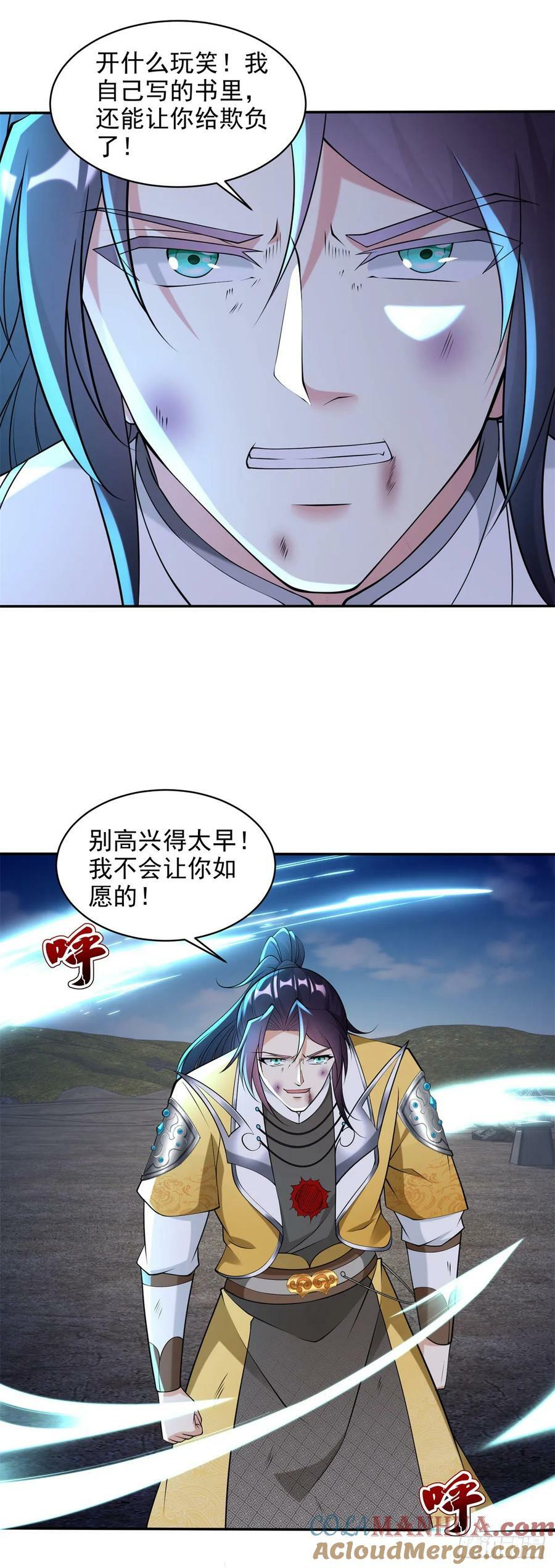 一切从头6