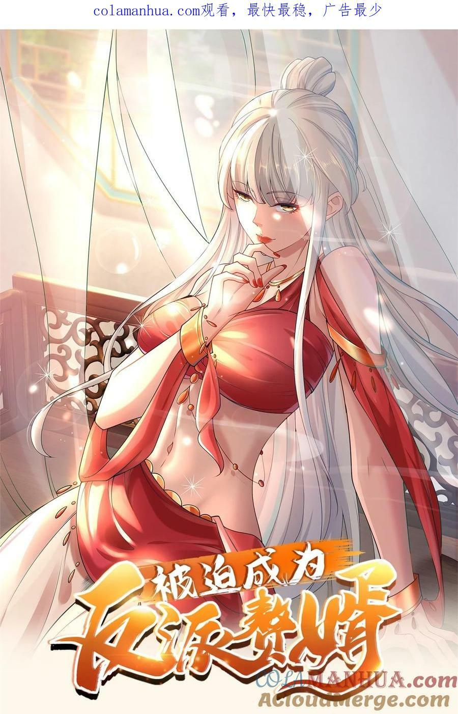 588 法相三阶0