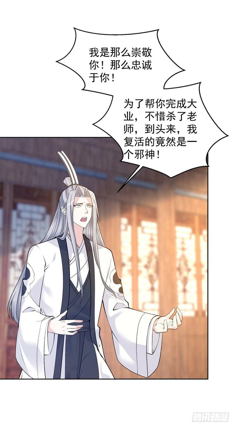 邪神之威1