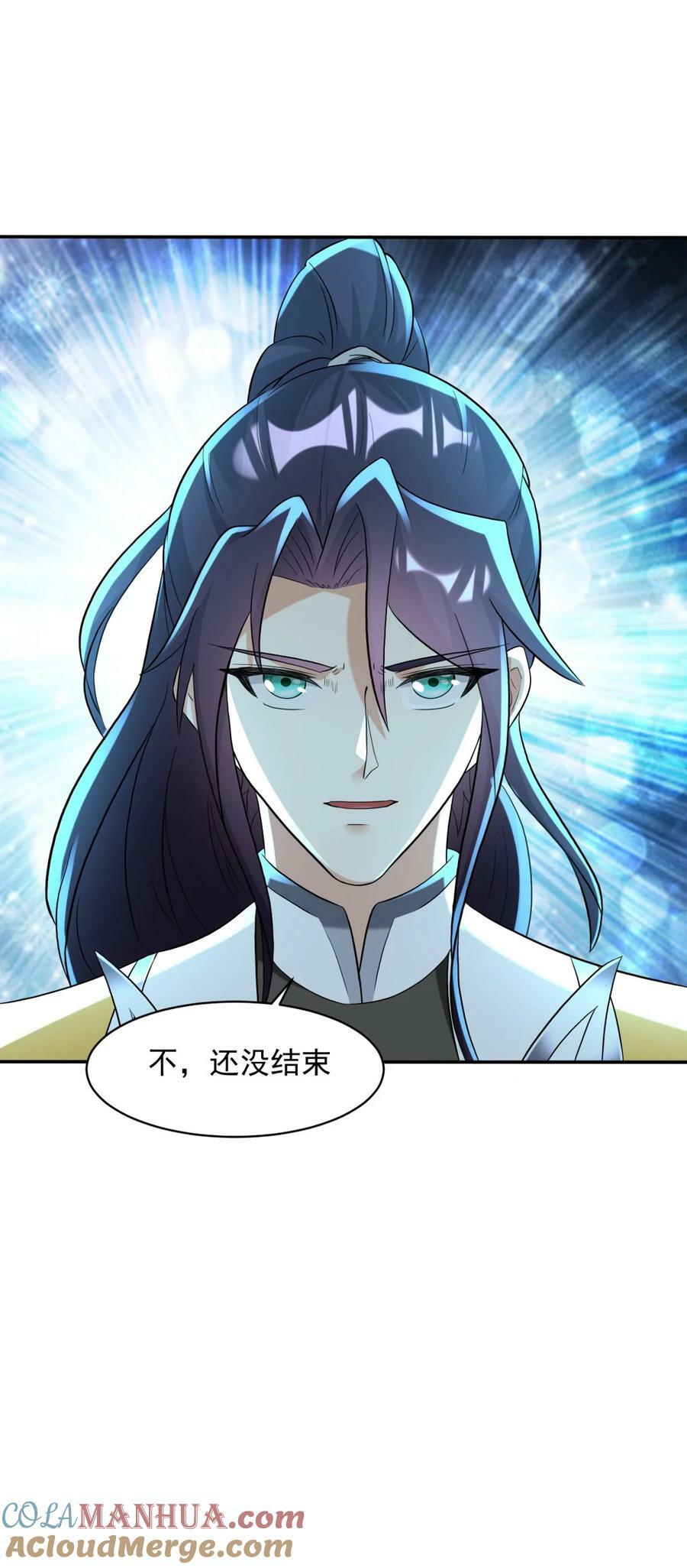 581 四人合体40