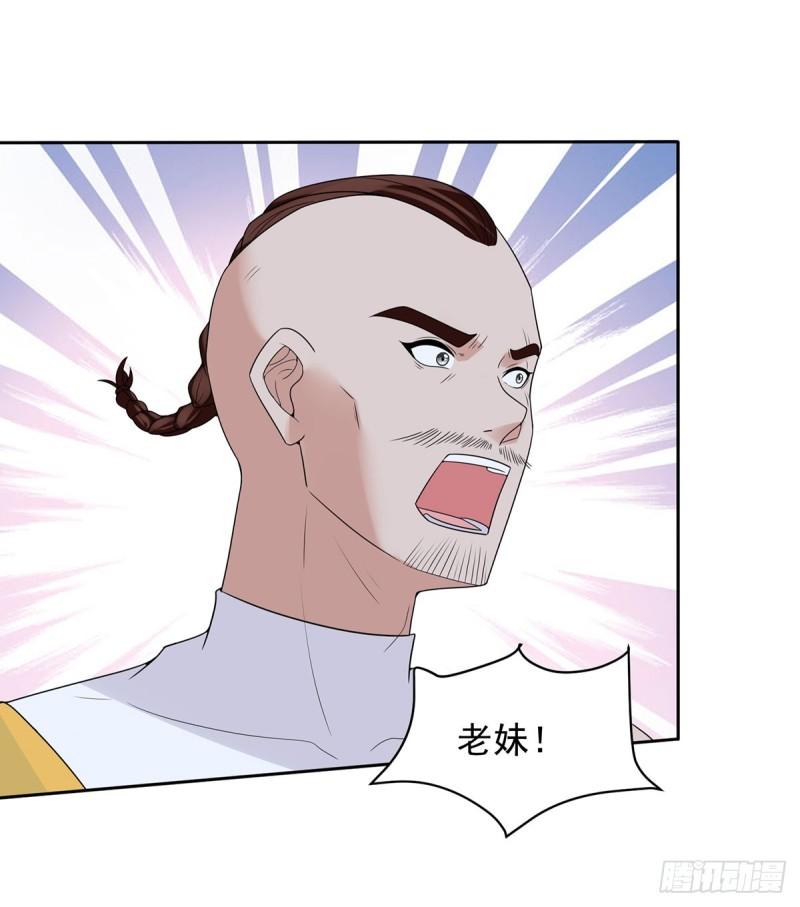 戳到心巴11