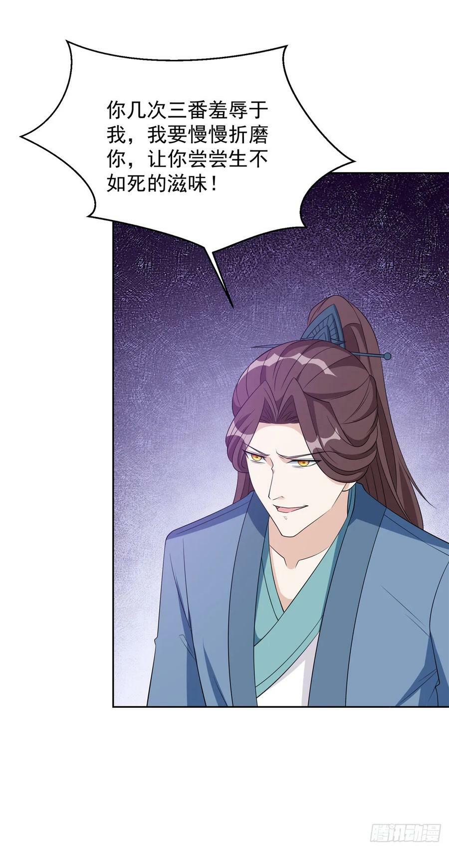 行宫劫狱29