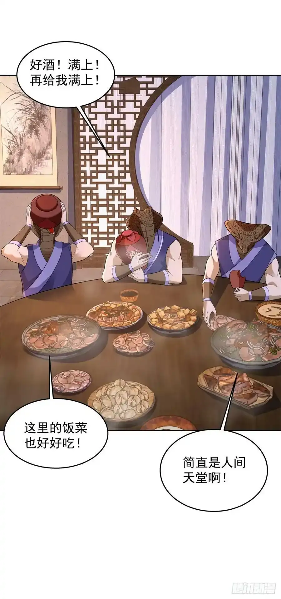 刀剑合璧 227