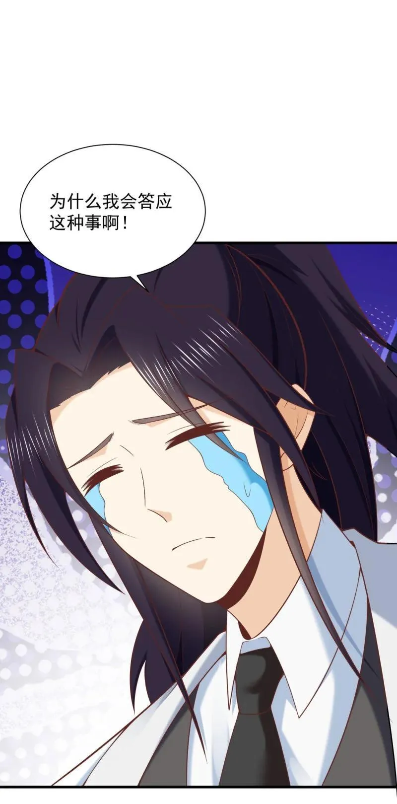 617 吸血狂魔3
