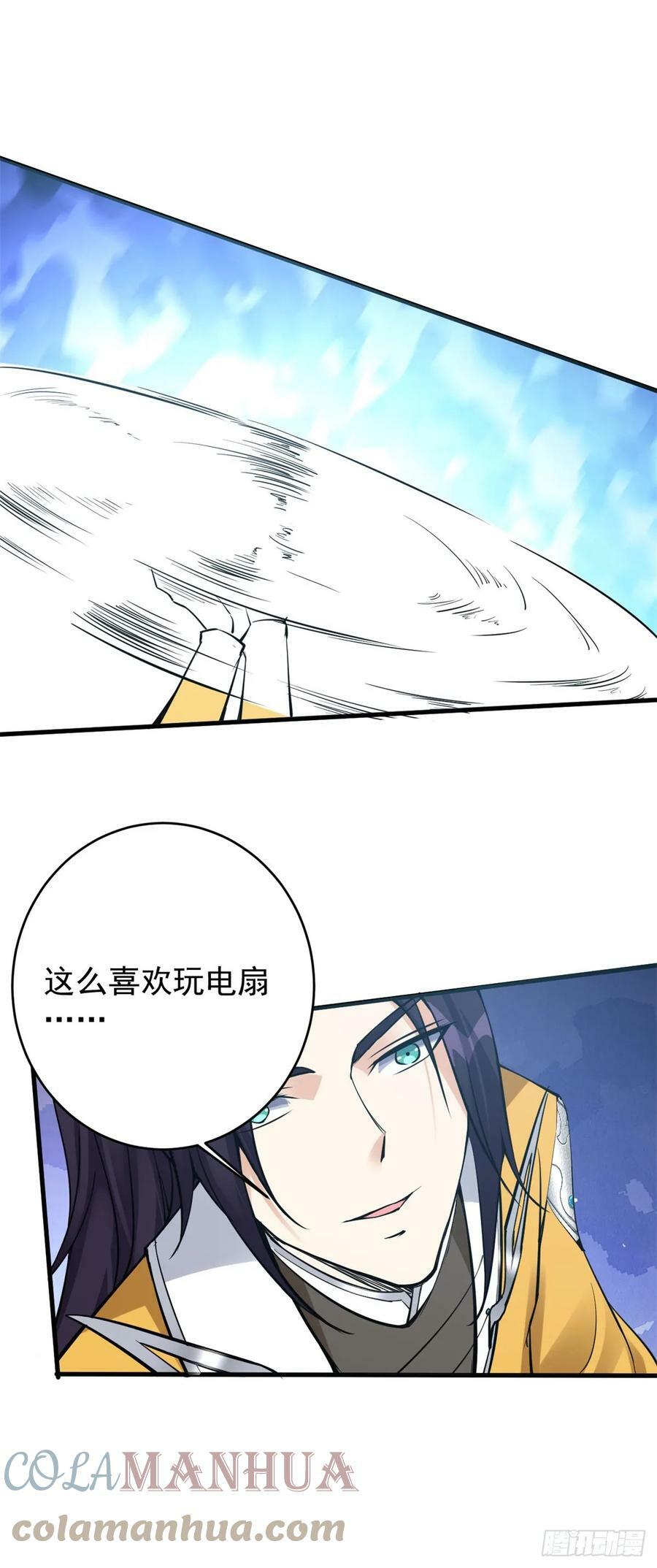 拳火兄弟24