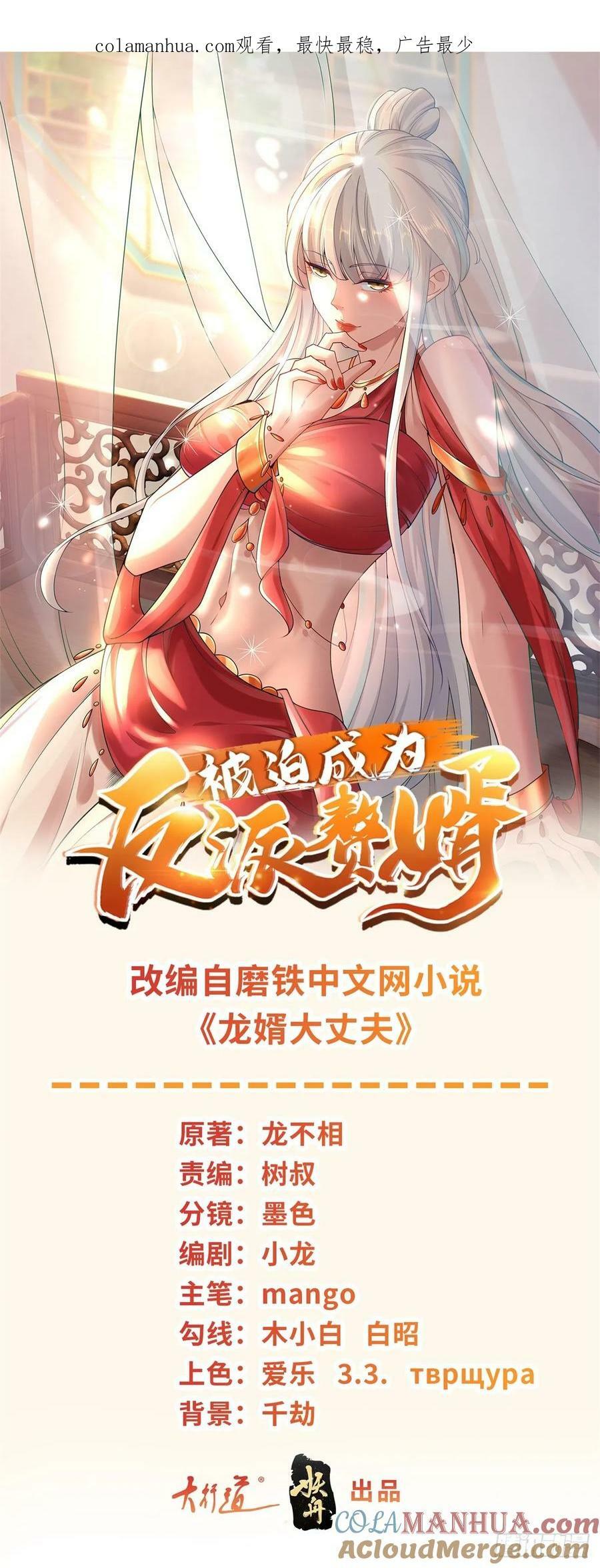 血染皇宫0