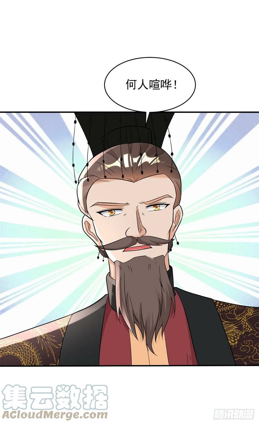 鲜血大帝12
