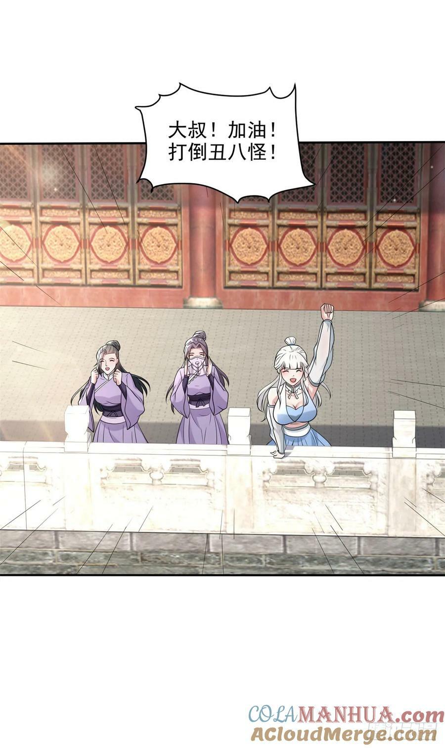 嗜血妖魔32