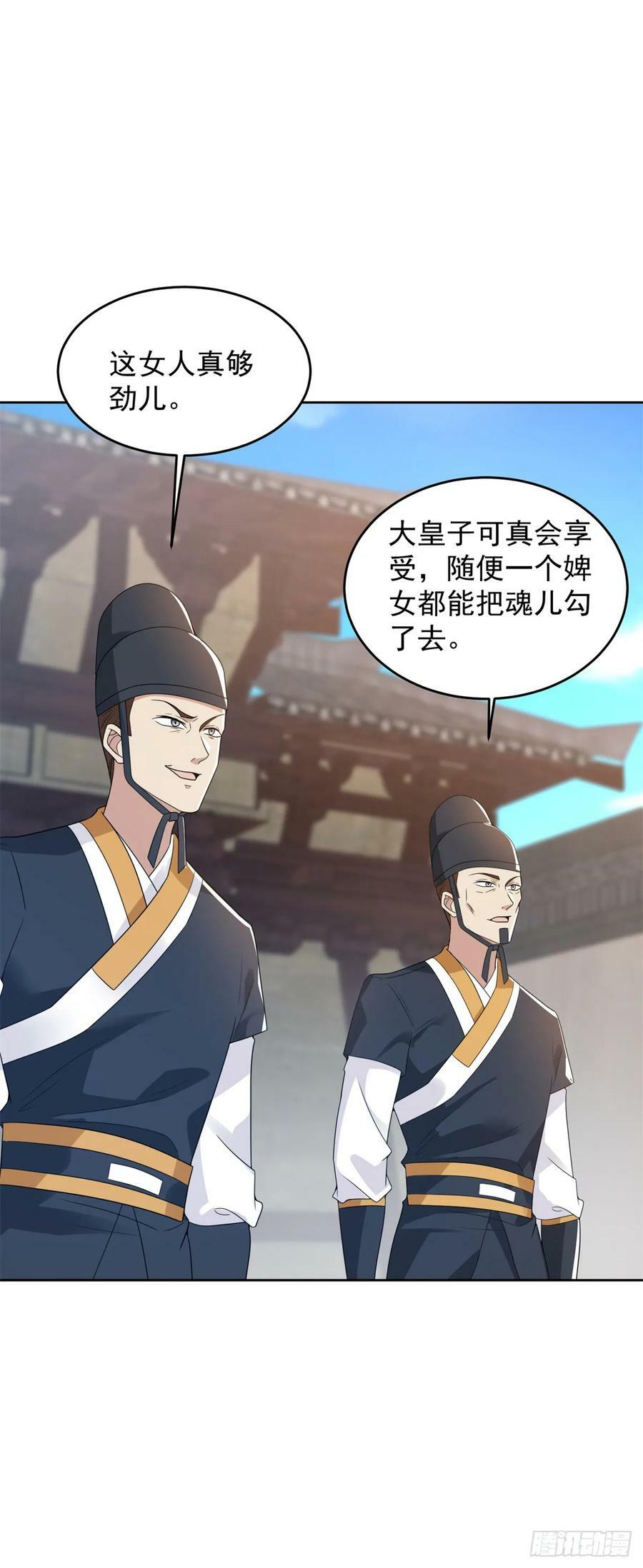 行宫劫狱3