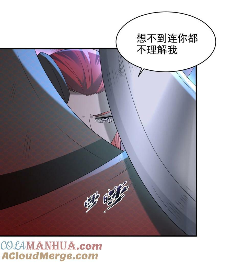580 我是来阻止你的32