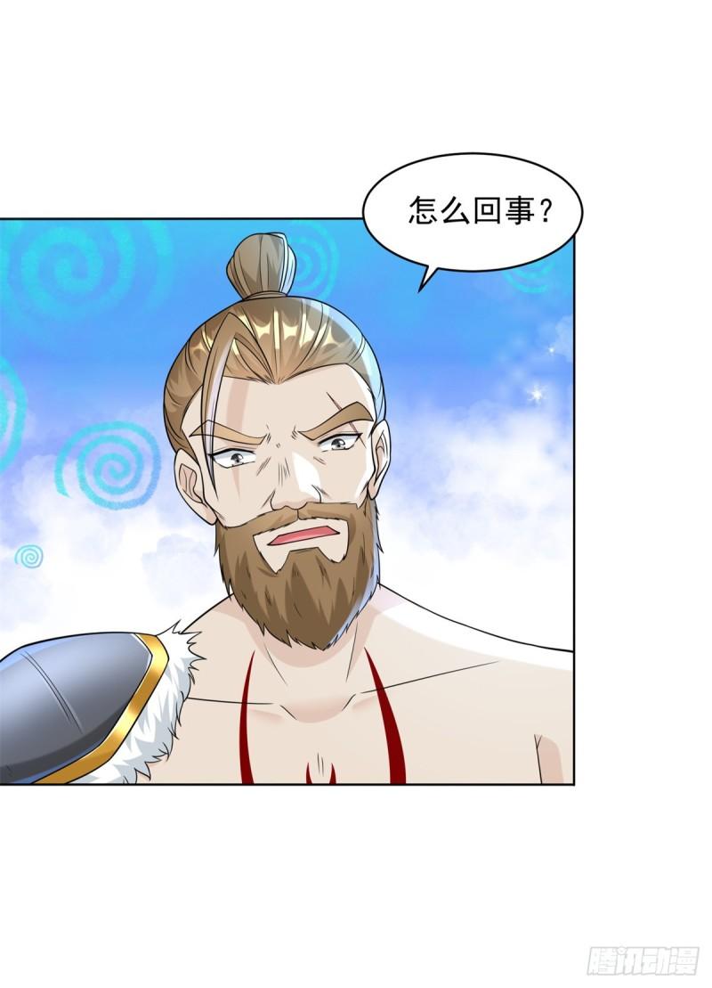九层尸塔6