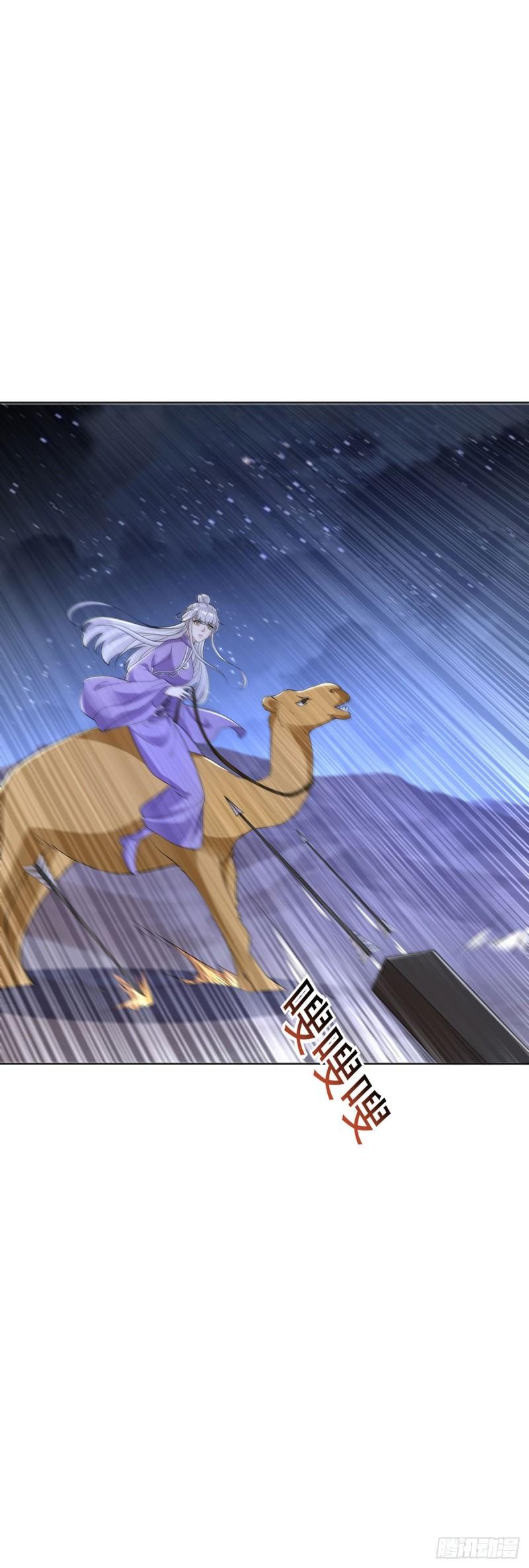 蝴蝶哀歌4