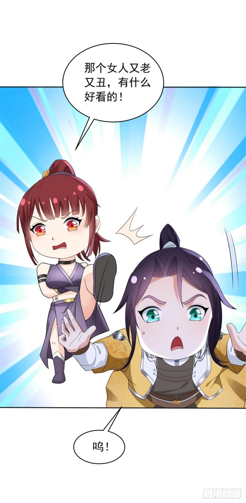 九层尸塔3