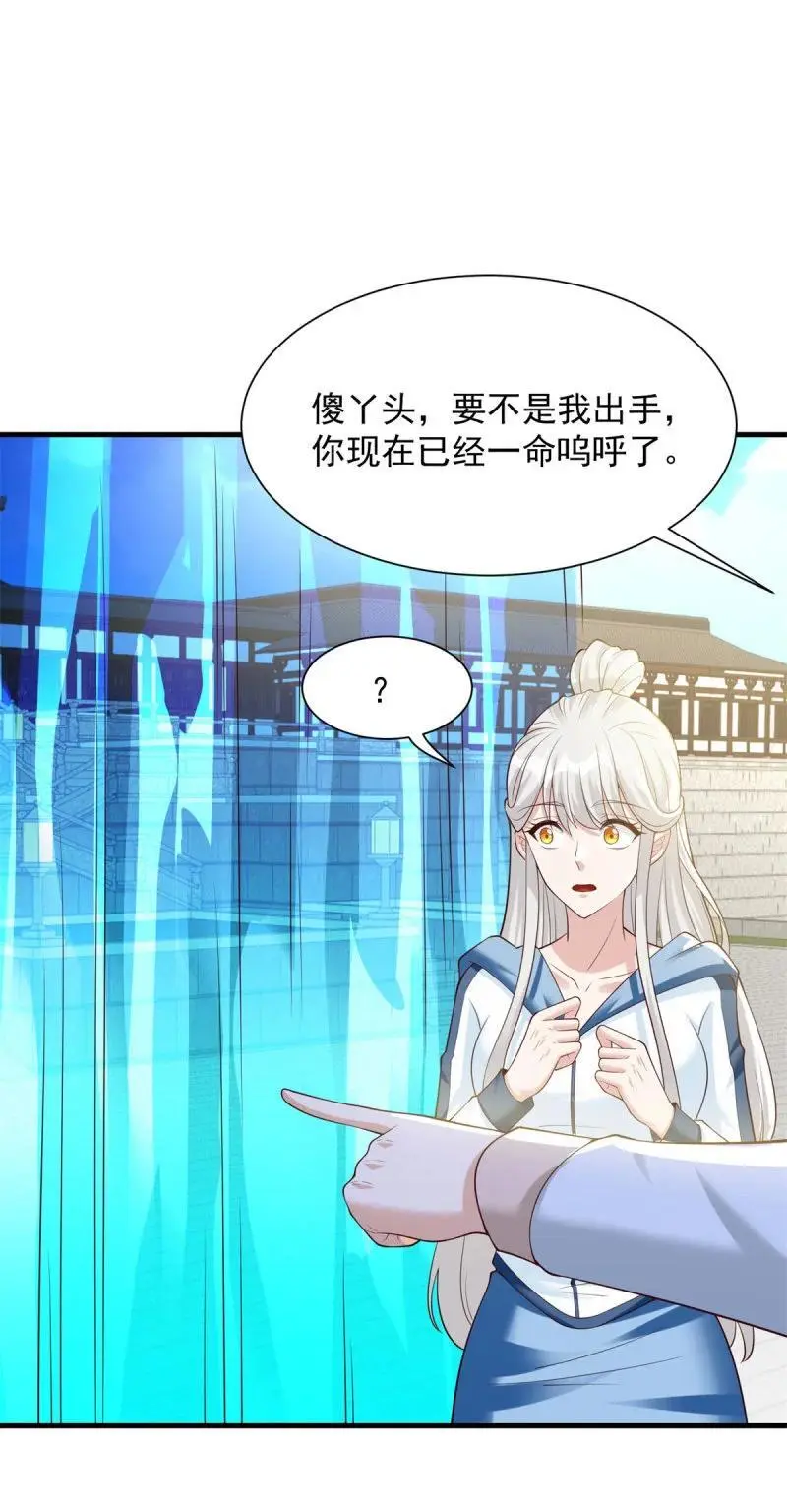 608 暗器7