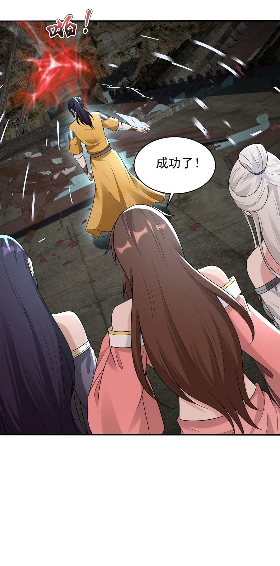 583 一缕残魂3