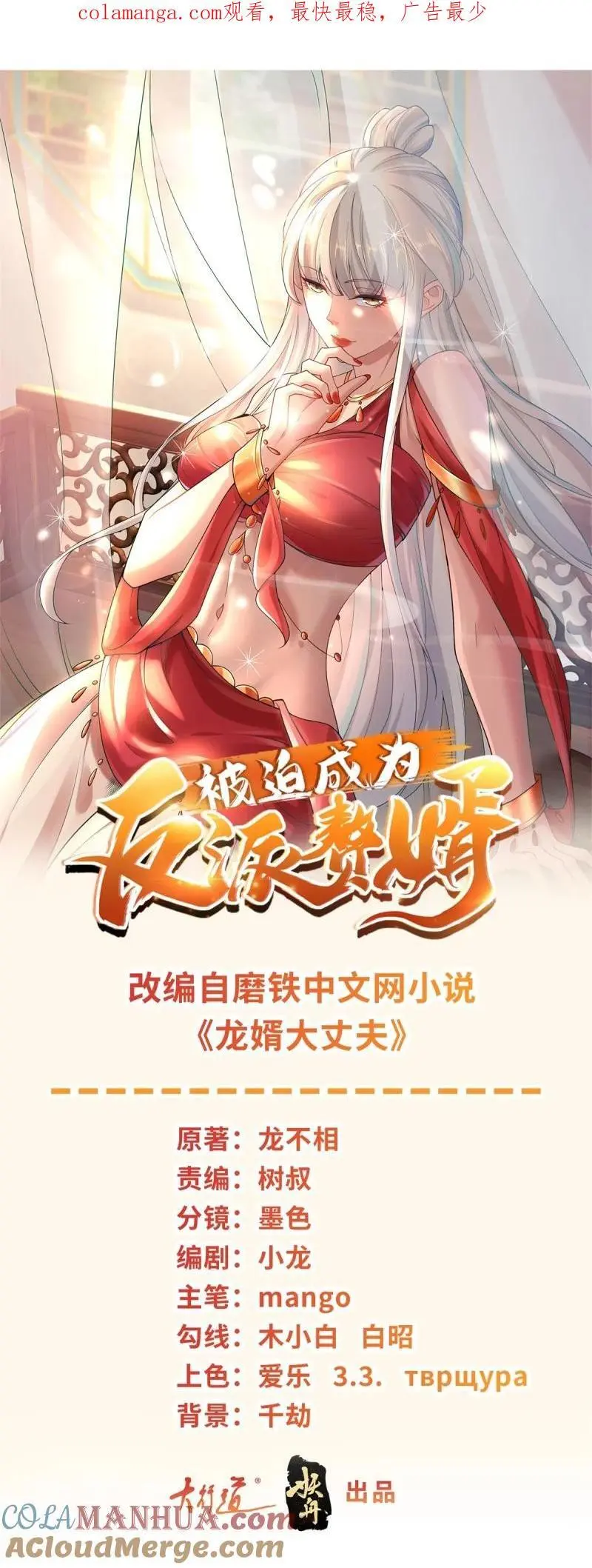 604 隔壁老王0