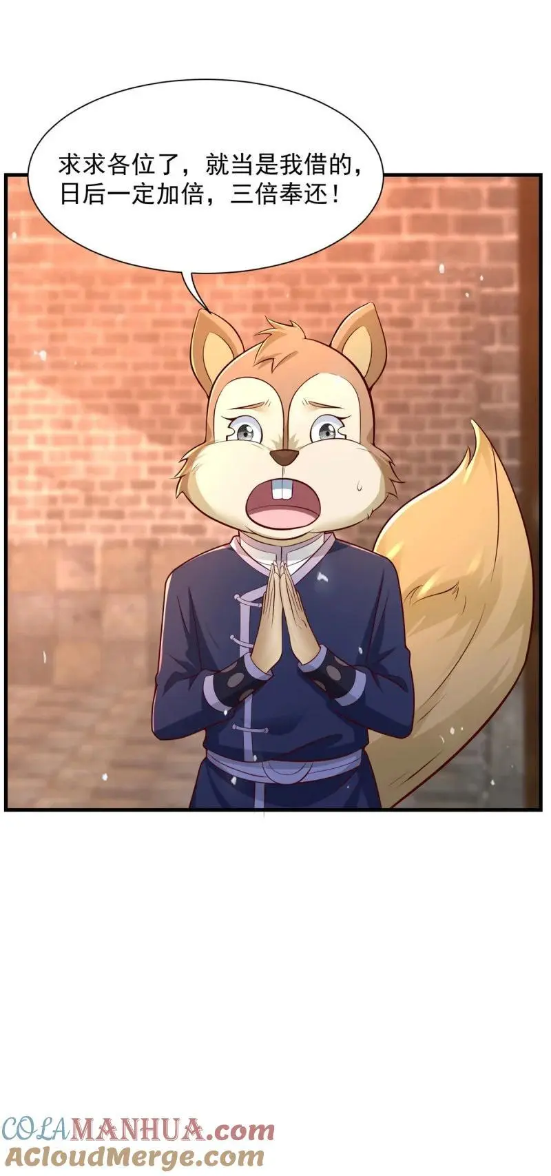 603 灵石16