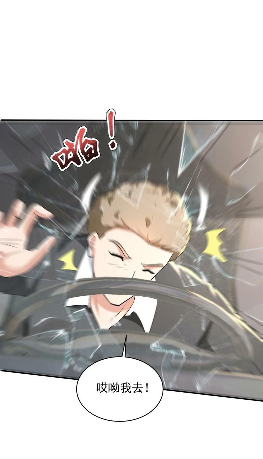 586 大胆的往前走25
