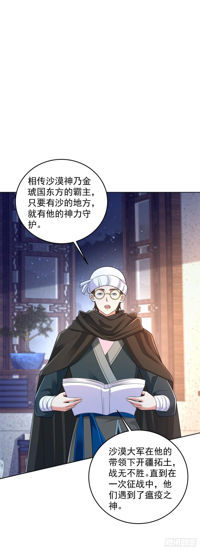 地下城市21