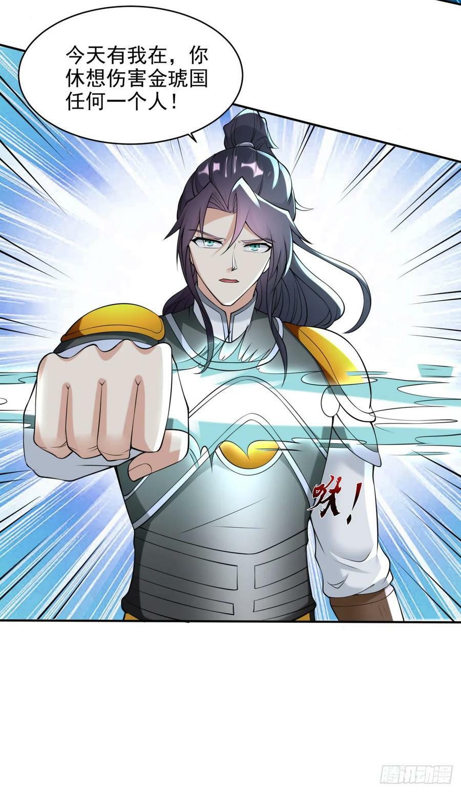 嗜血妖魔17