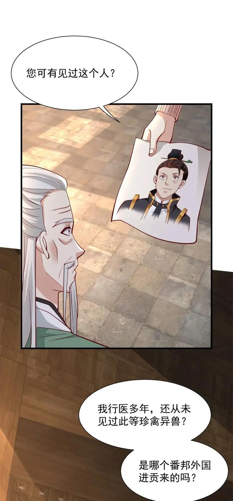 604 隔壁老王1