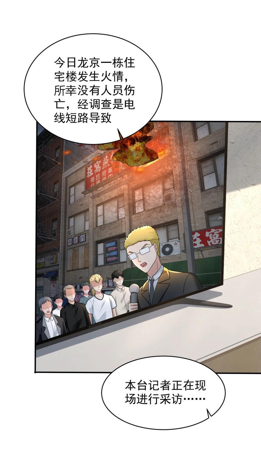 592 高利贷23