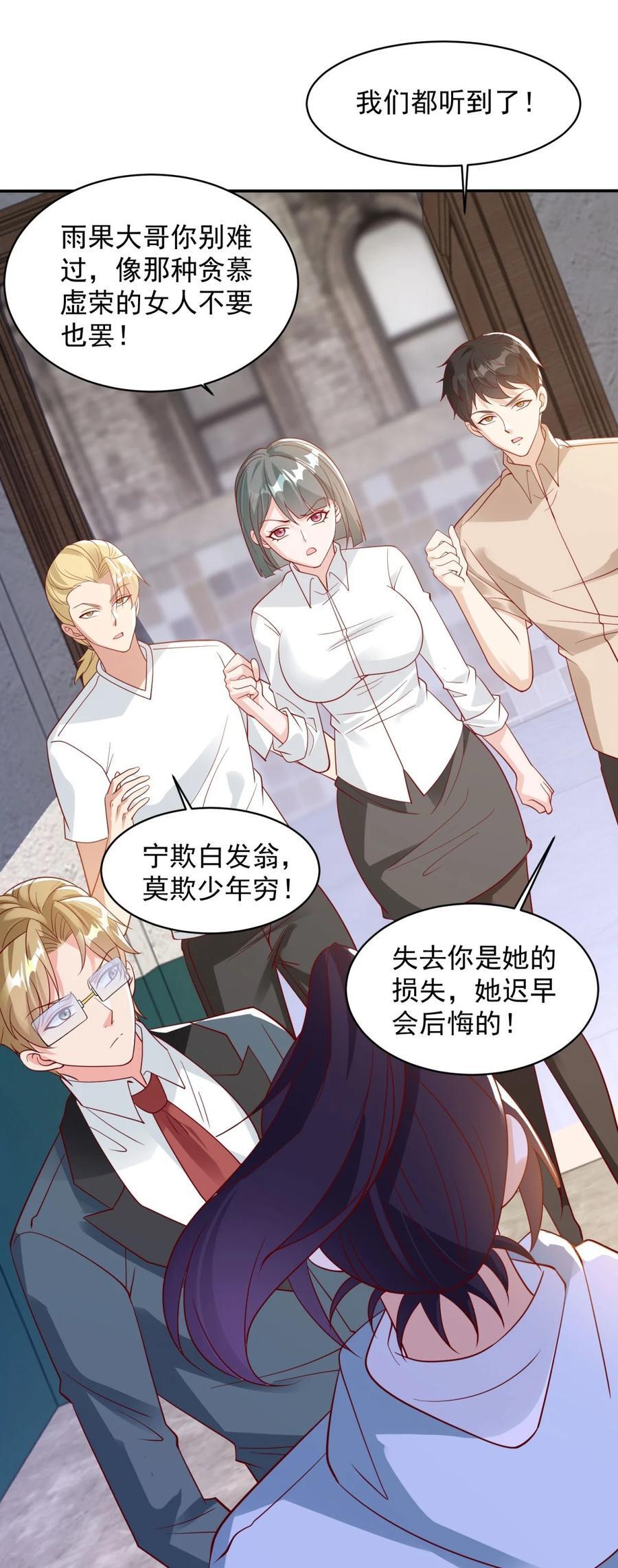 596 分手费11